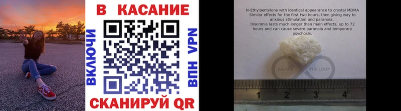 Купить наркоту Бавлы Конопля АМФ КЕТАМИН ГАШ Меф мяу мяу КОКАИН МЕТАМФЕТАМИН