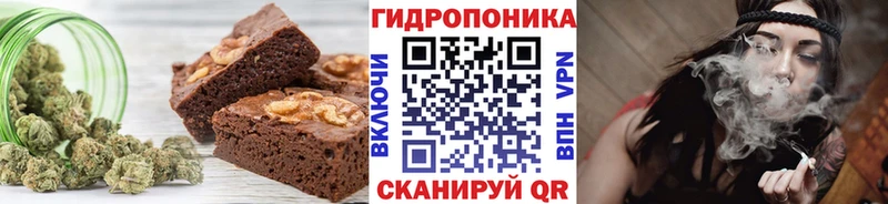 купить   Бавлы  Еда ТГК марихуана 
