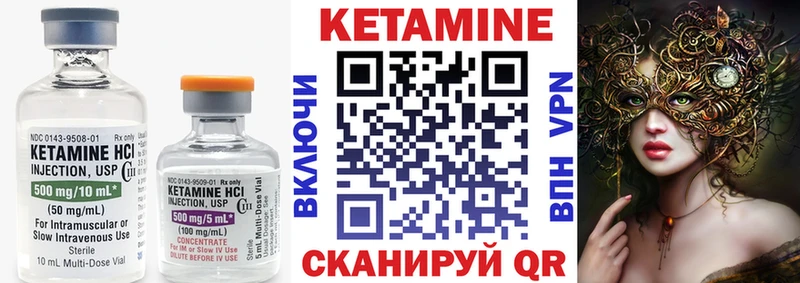 omg ТОР  купить наркоту  Бавлы  Кетамин ketamine 