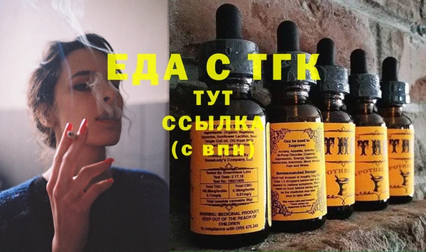 стафф Пролетарск