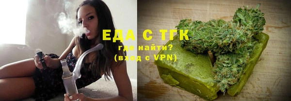 каннабис Армянск