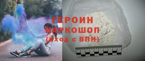 героин Елизово