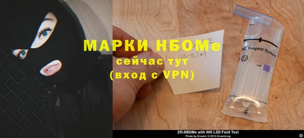 скорость Протвино