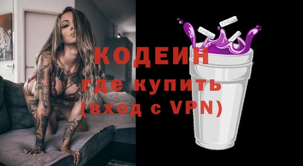 скорость Протвино