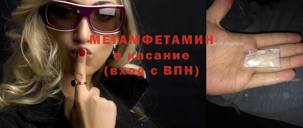 стафф Пролетарск