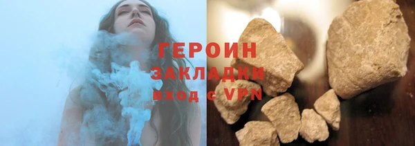 героин Приозерск