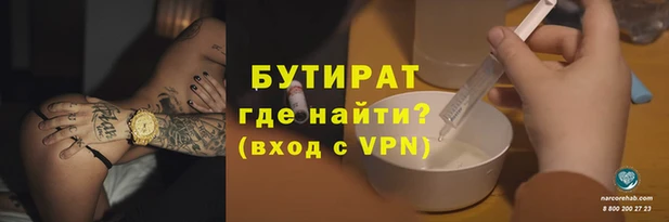 скорость Протвино