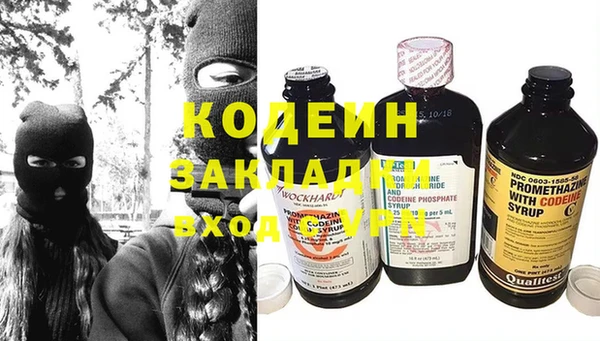стафф Пролетарск