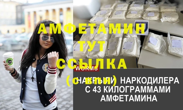 трава Алзамай