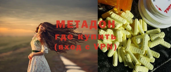 скорость Протвино