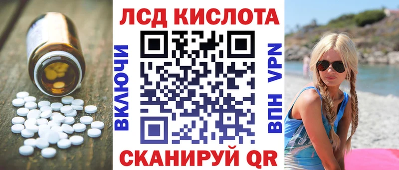 LSD-25 экстази ecstasy  купить наркоту  Бавлы 