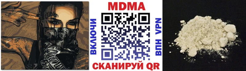 МДМА молли Бавлы