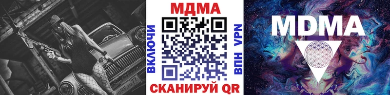 гидра маркетплейс  Бавлы  МДМА crystal  где купить наркотик 