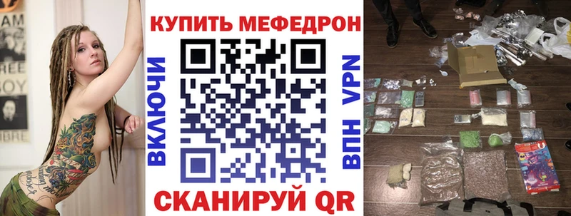 МЯУ-МЯУ mephedrone  дарнет шоп  kraken как зайти  Бавлы 