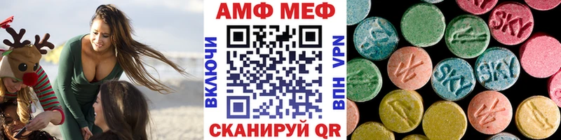 МЕТАМФЕТАМИН винт  магазин продажи наркотиков  KRAKEN   Бавлы 