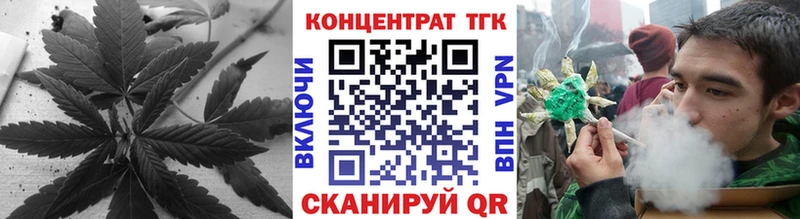 ТГК Wax Бавлы
